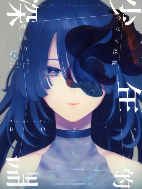 第1卷 封面