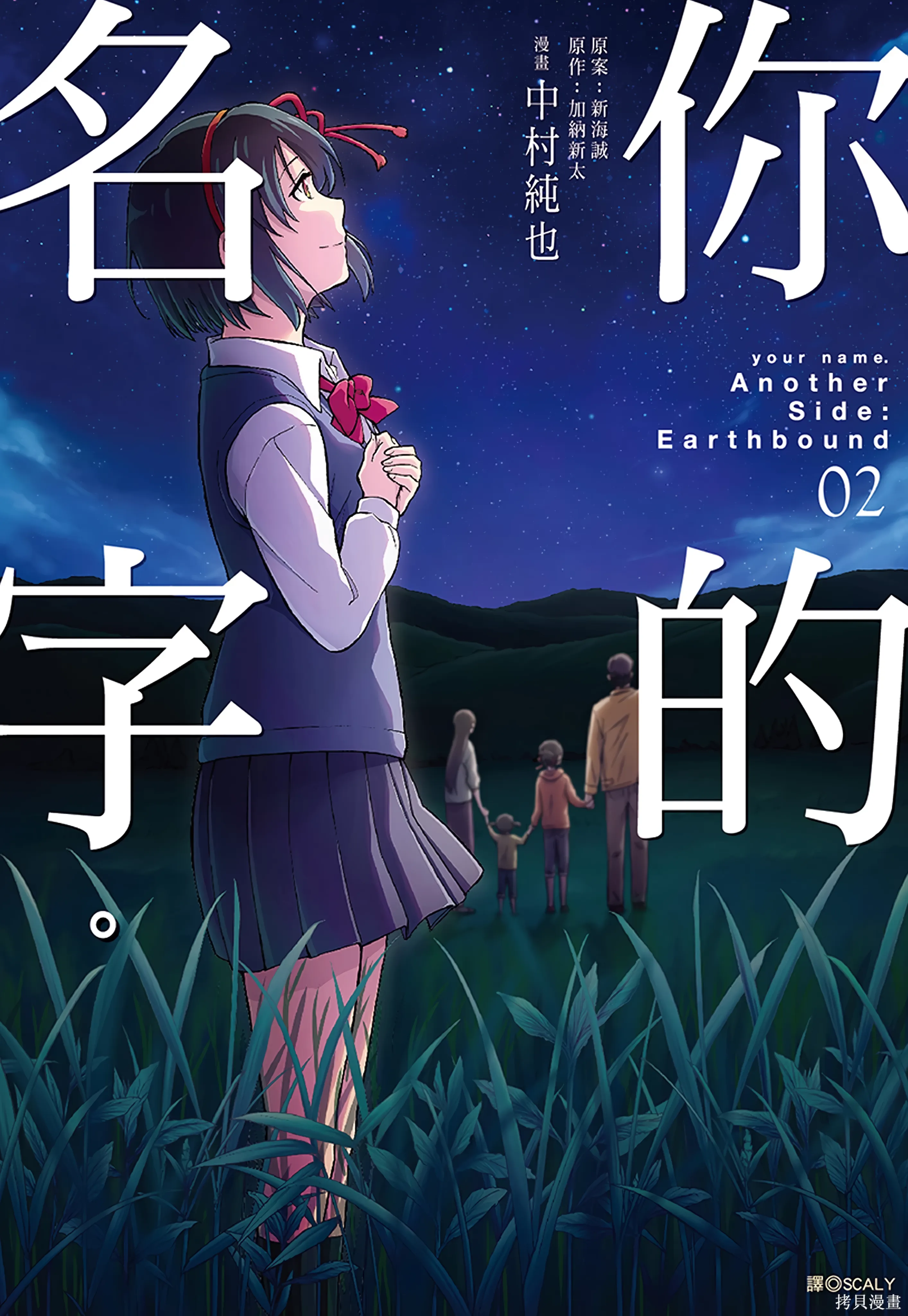第2卷 第 1 页
