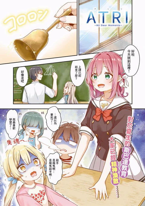 第5话 封面