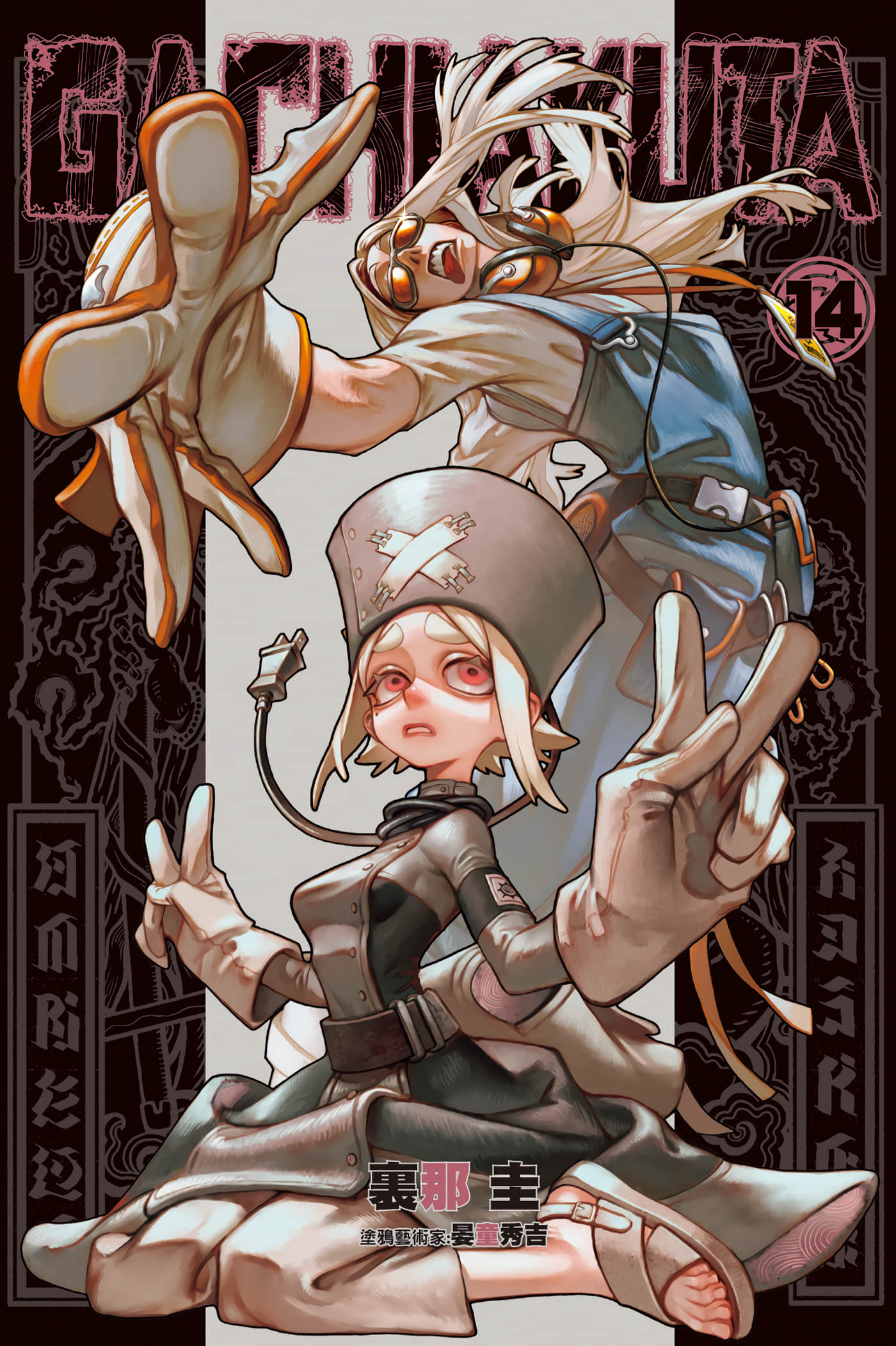 第14卷 第 1 页