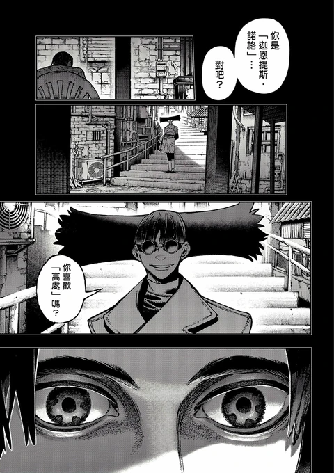 第147话 封面