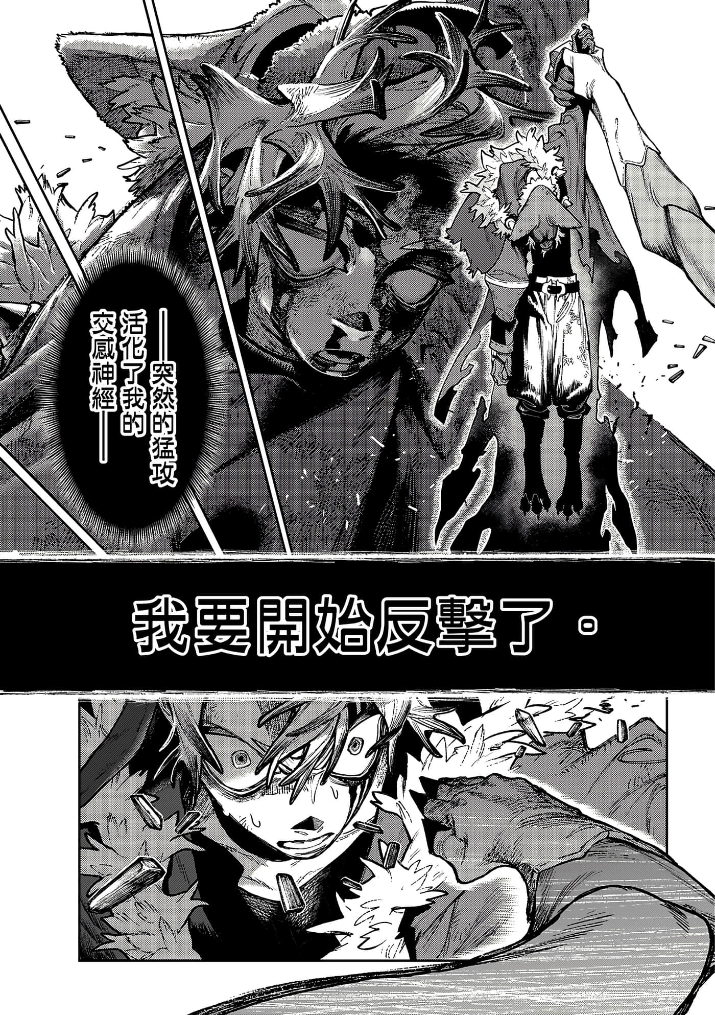 第155话 第 1 页