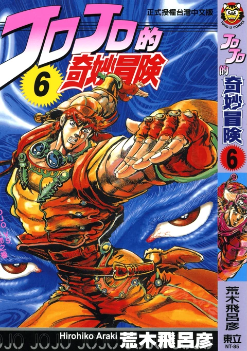 第1卷 封面