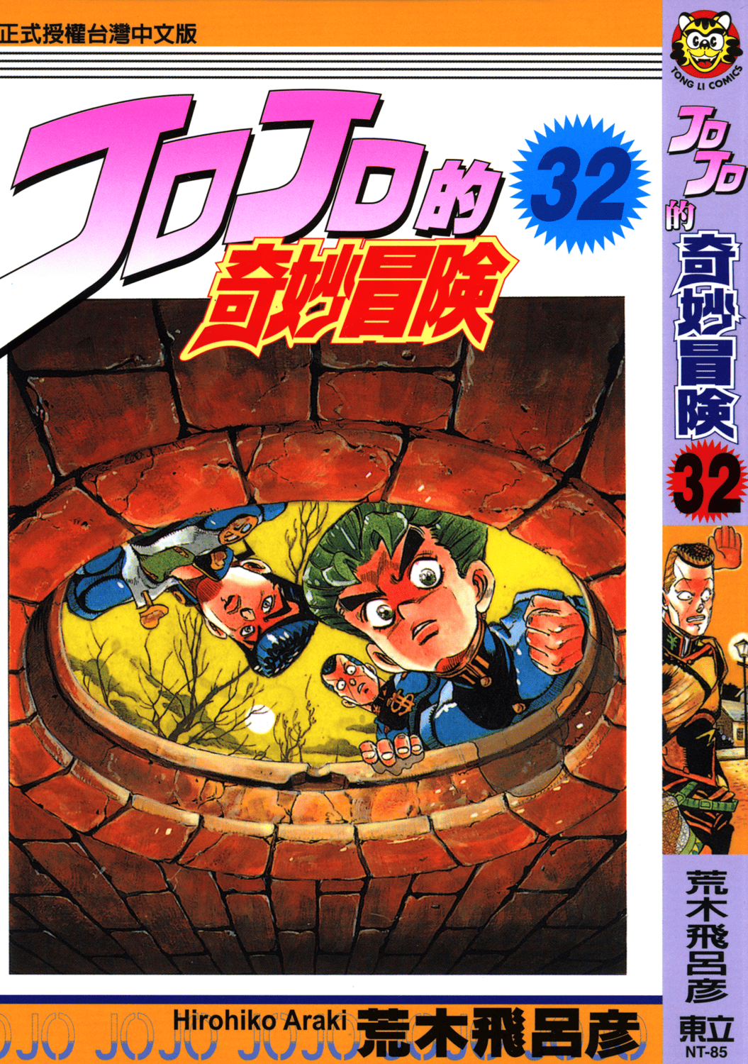 第4卷 第 1 页