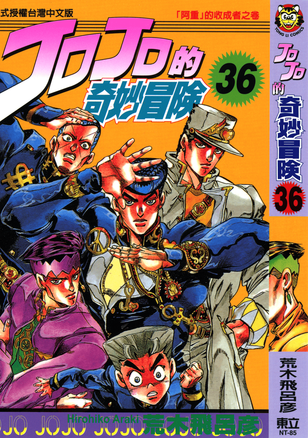 第8卷 第 1 页