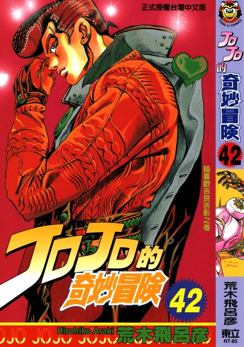 第14卷 封面