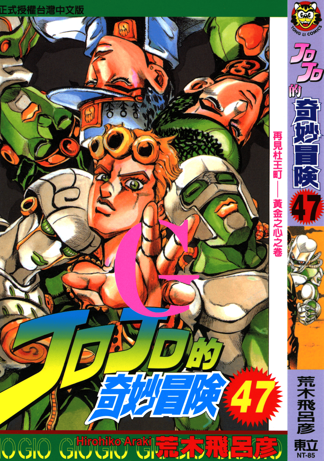第19卷 第 1 页