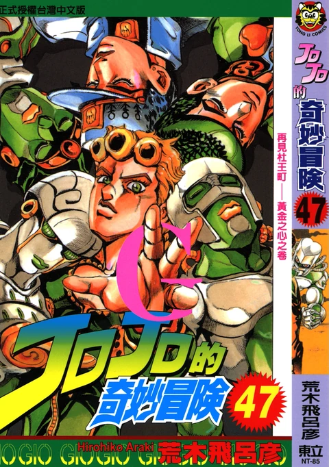 第19卷 封面