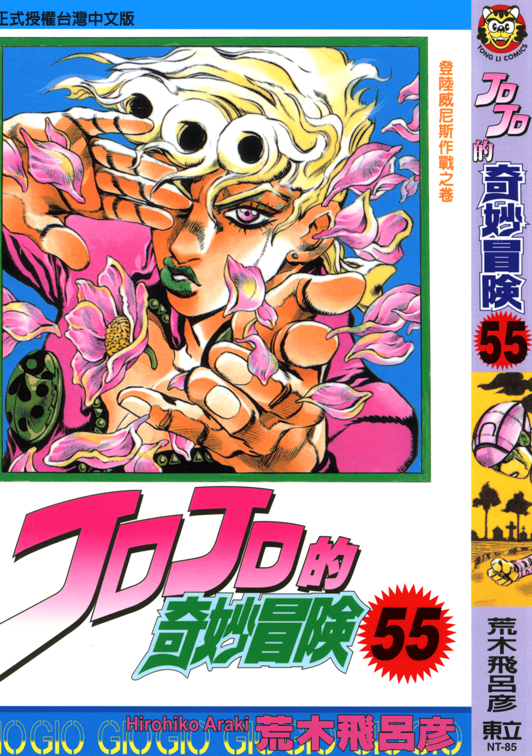 第8卷 第 1 页