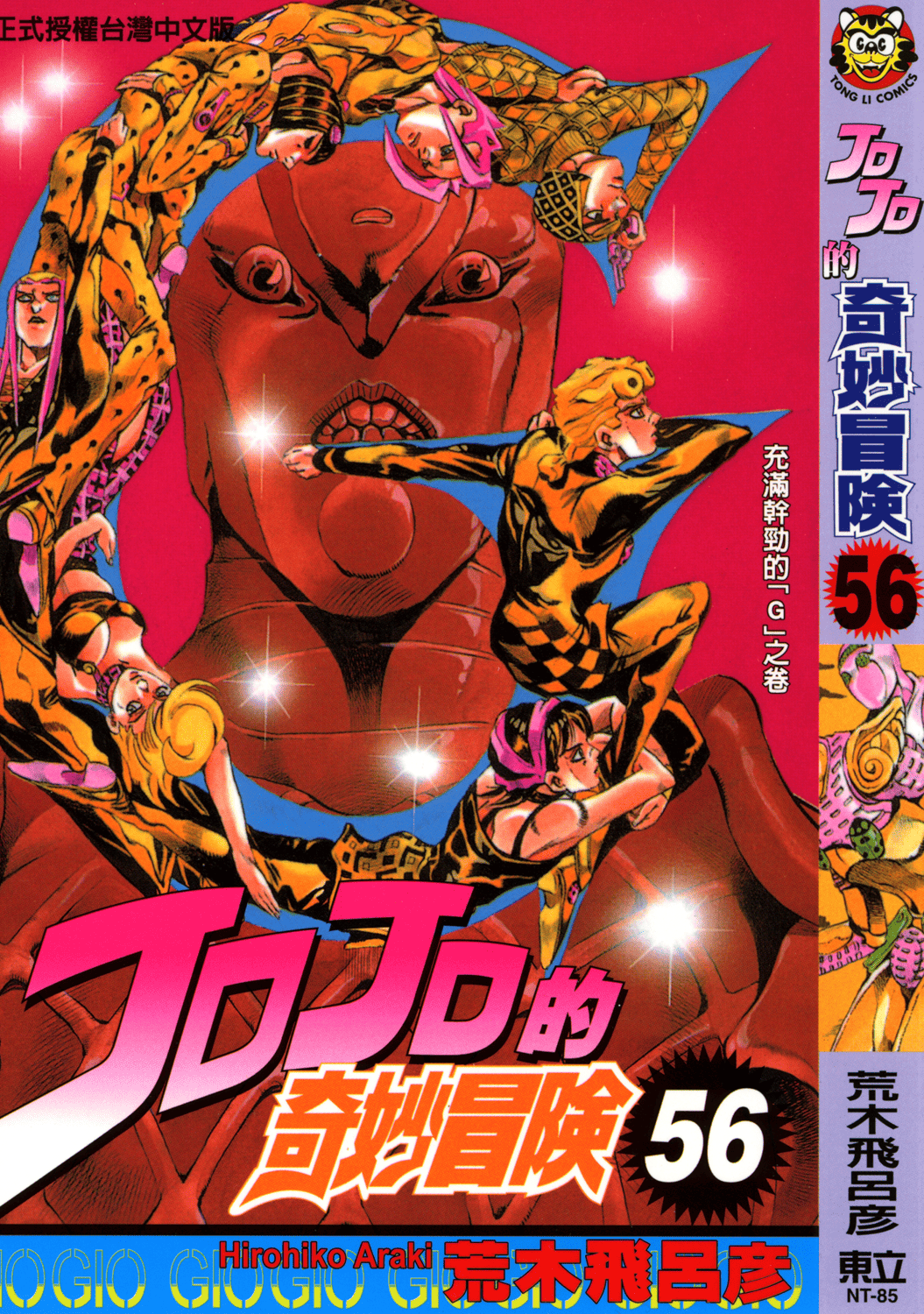 第9卷 第 1 页
