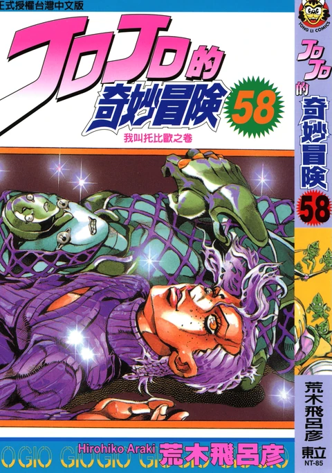 第11卷 封面