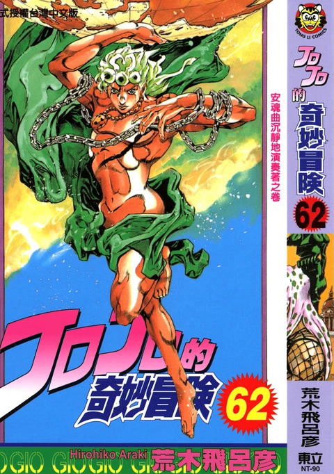 第15卷 封面