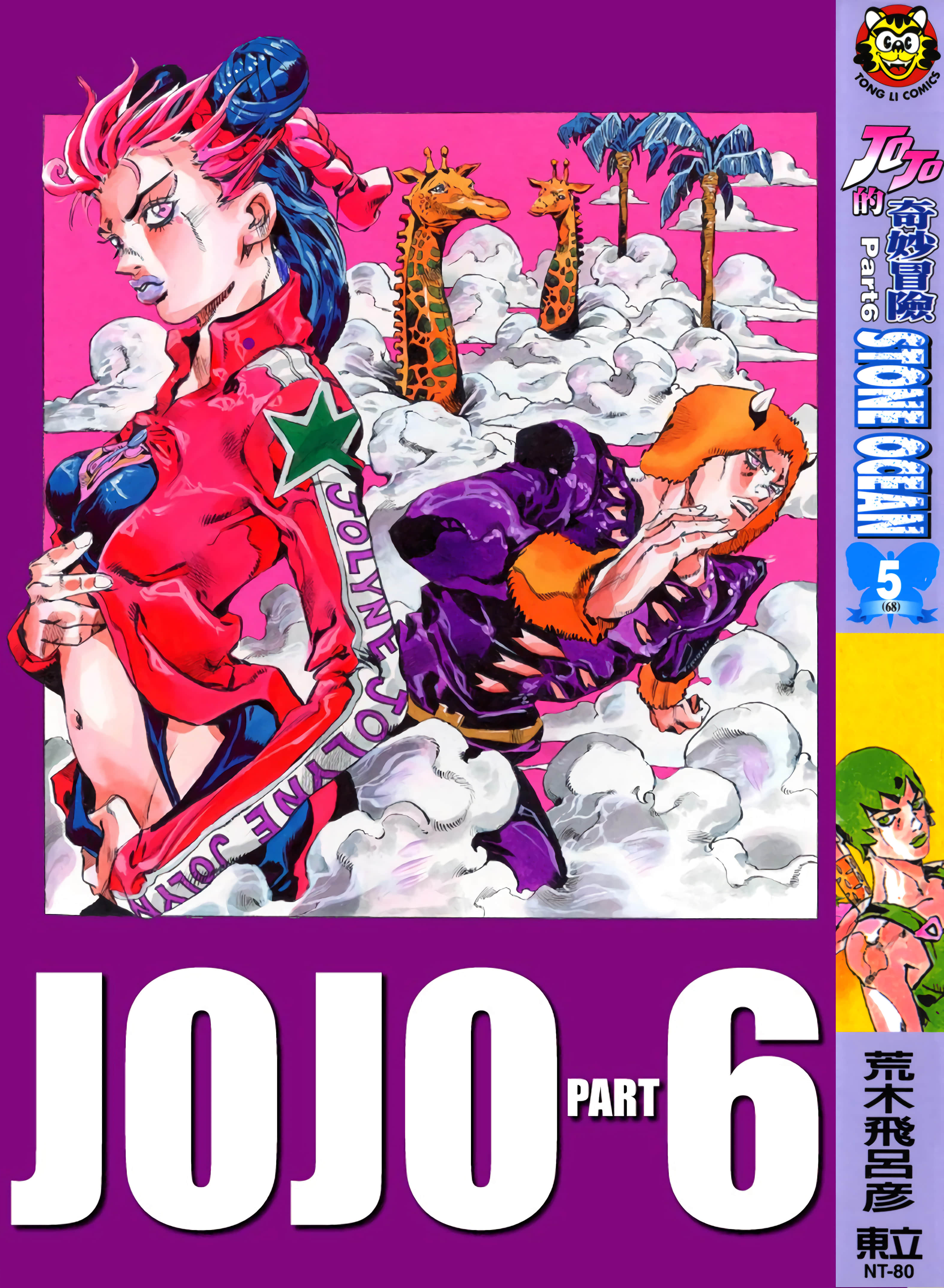 第5卷 第 1 页