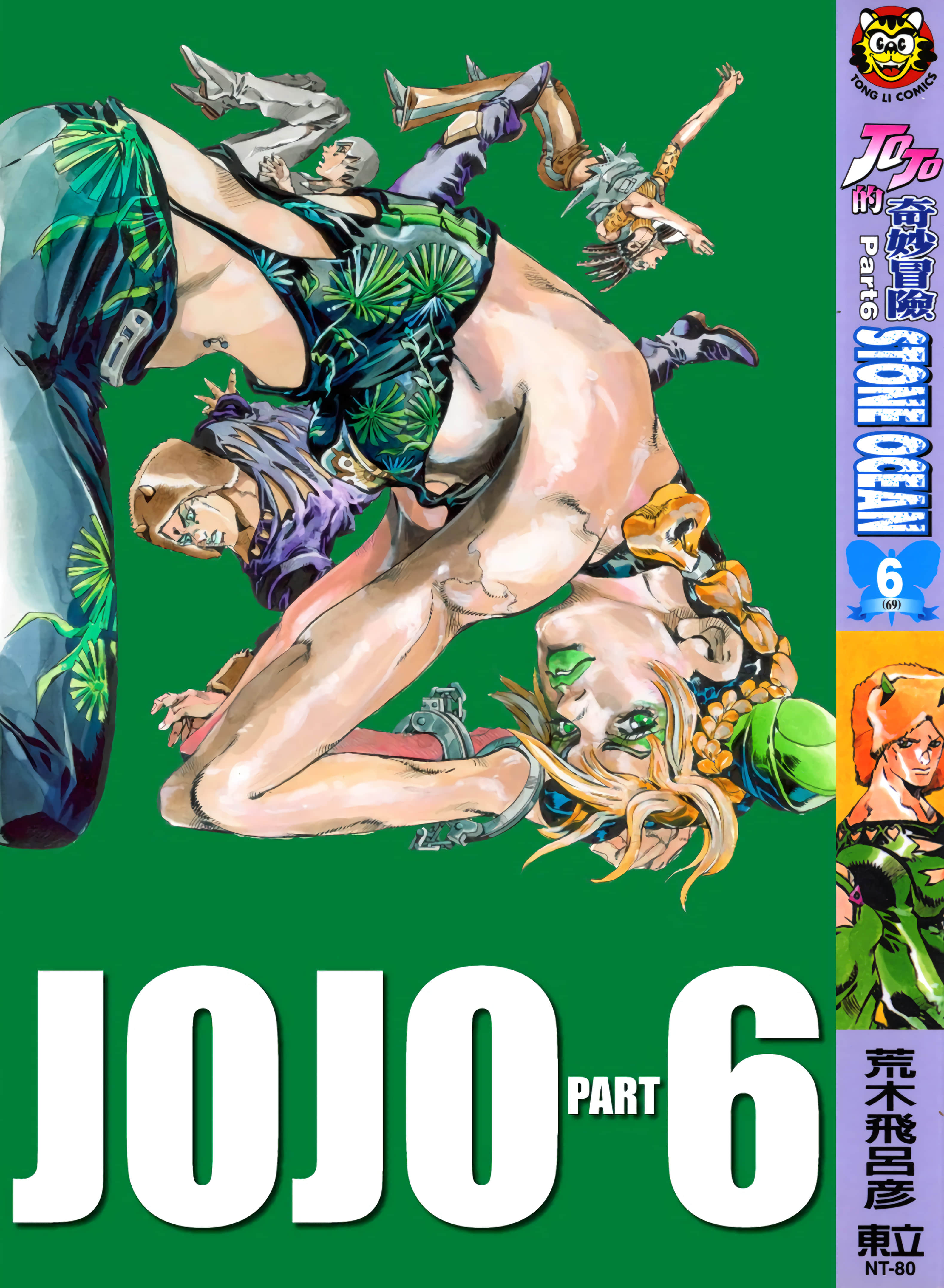 第6卷 第 1 页