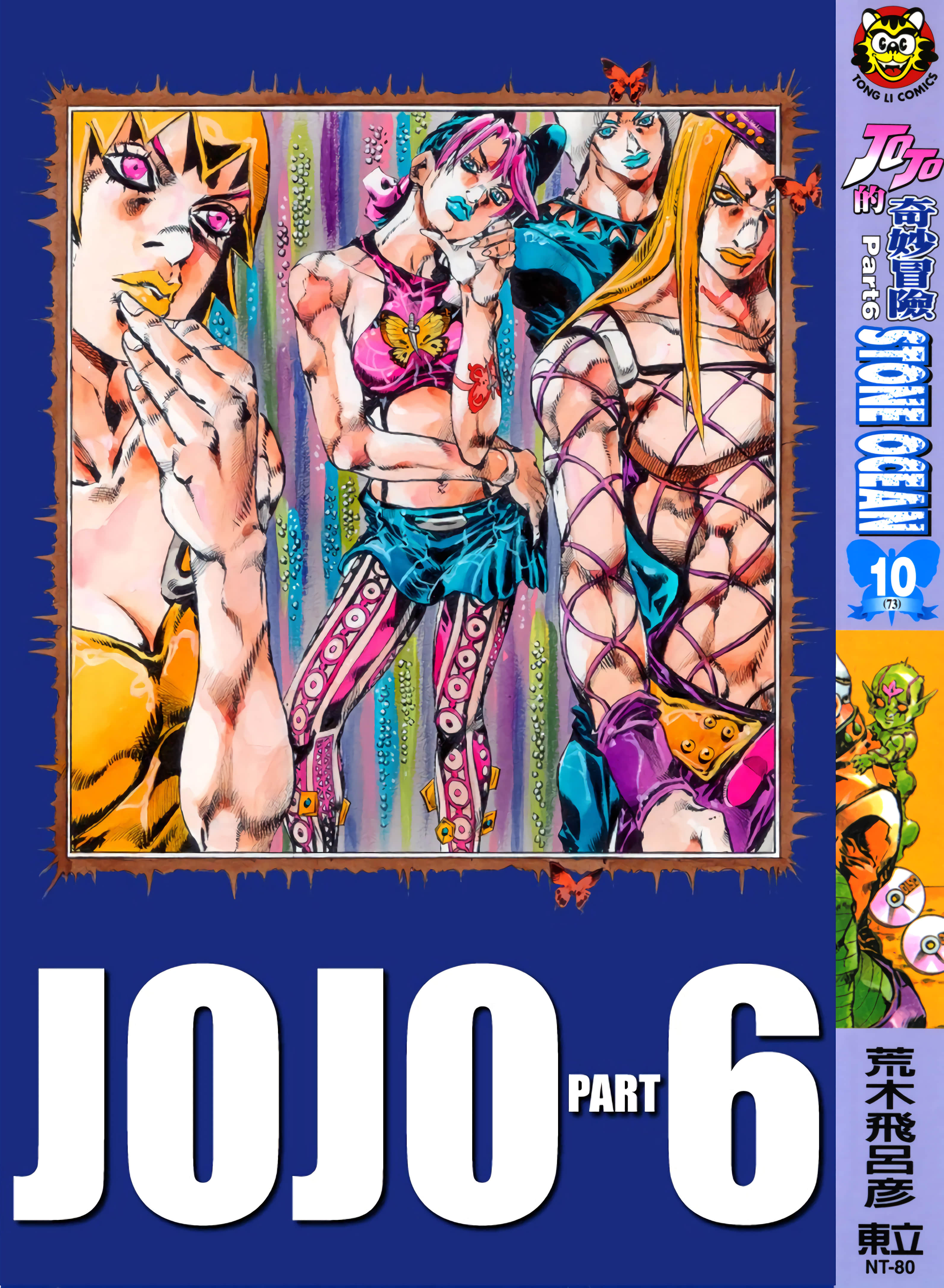 第10卷 第 1 页