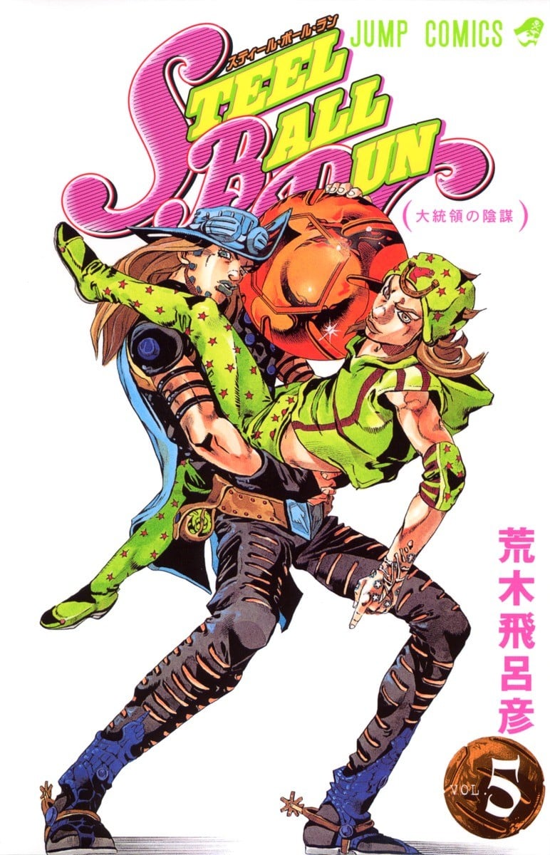 第5卷 第 1 页
