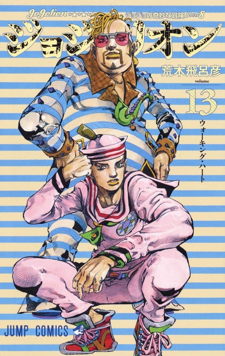 第13卷 第 1 页