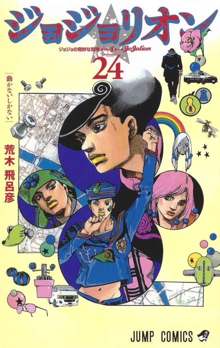 第24卷 第 1 页