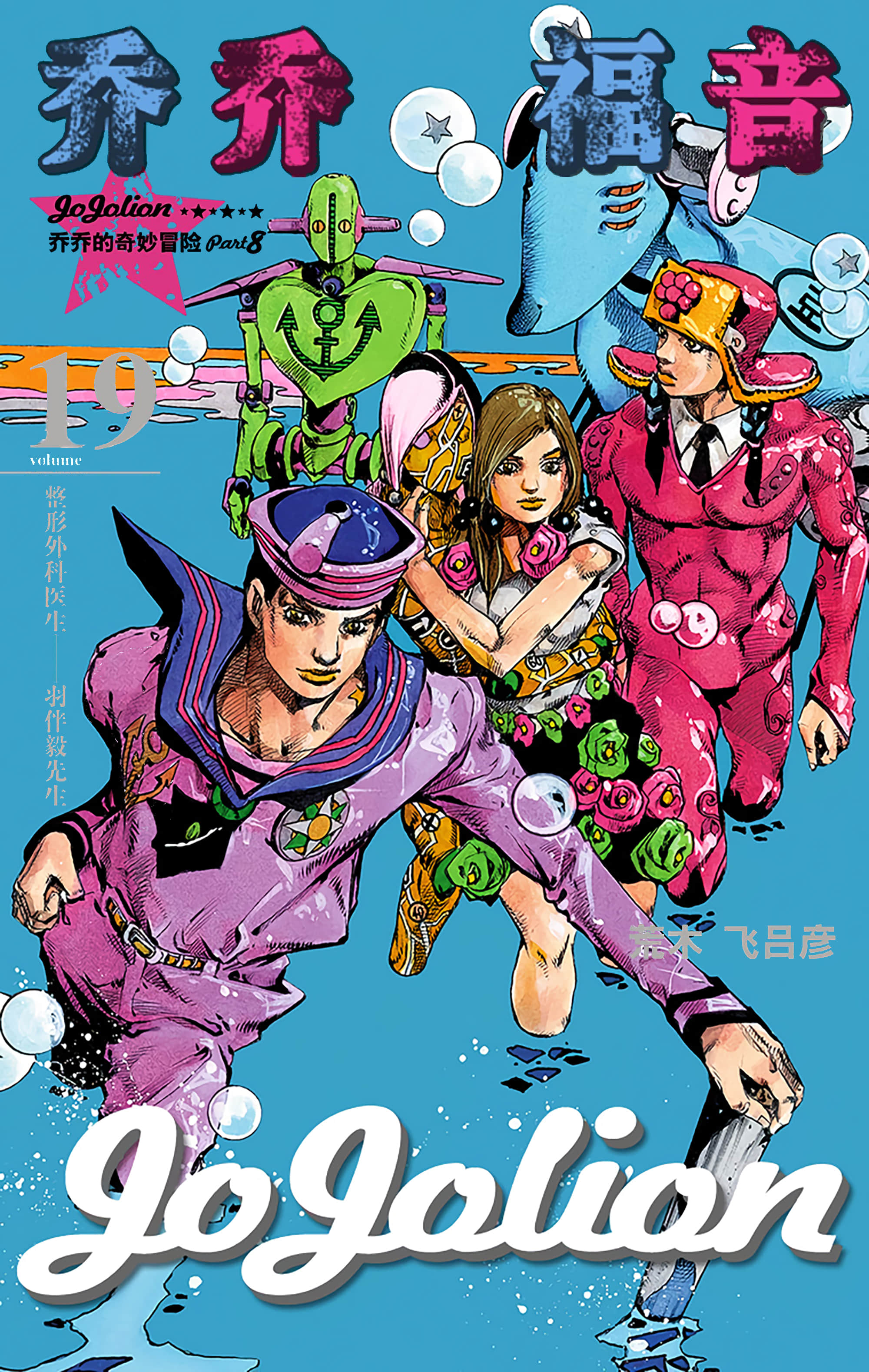 第19卷 第 1 页