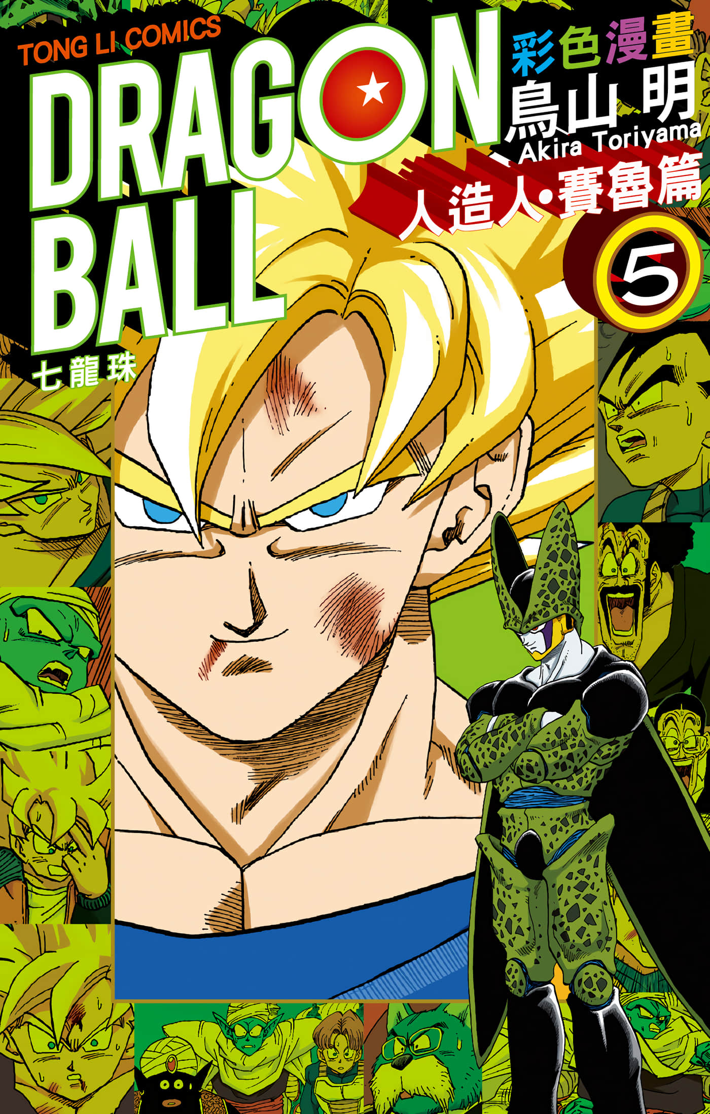 第25卷 第 1 页