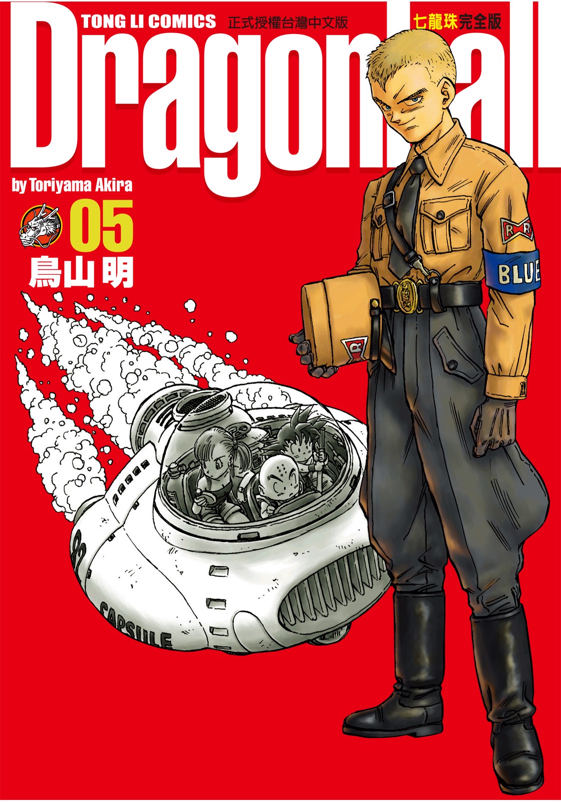 第5卷 第 1 页