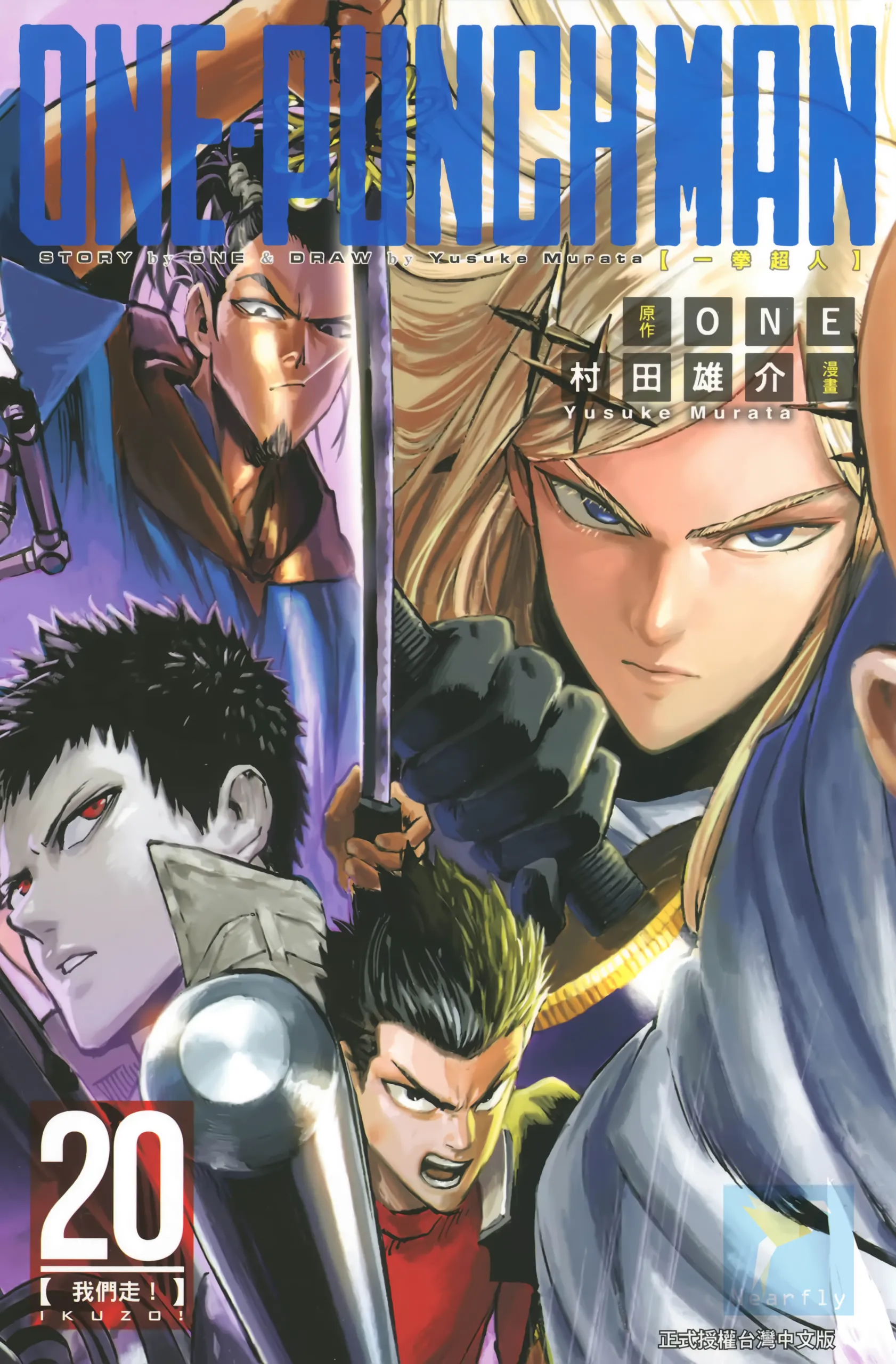 第20卷 第 1 页