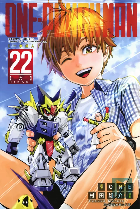 第22卷 封面