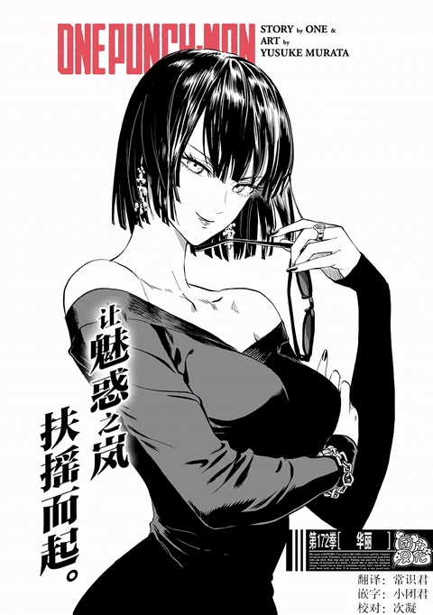 第219话 封面