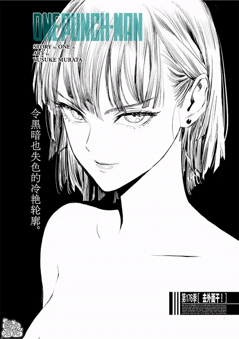 第223话 封面