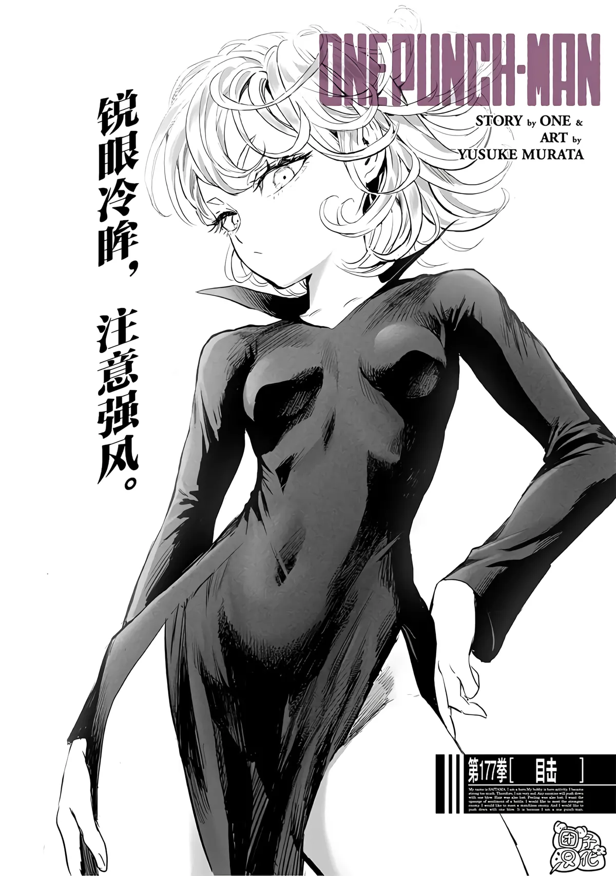第224话 第 1 页