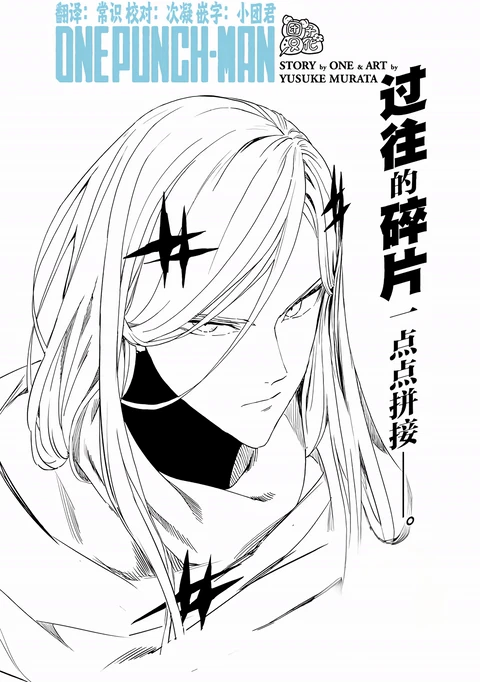 第241话 封面
