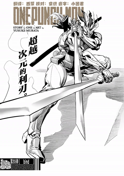 第252话 封面