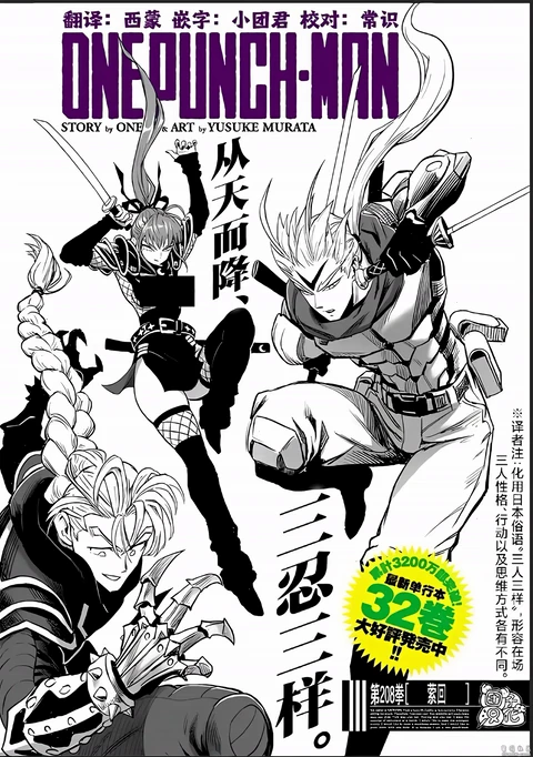 第255话 封面