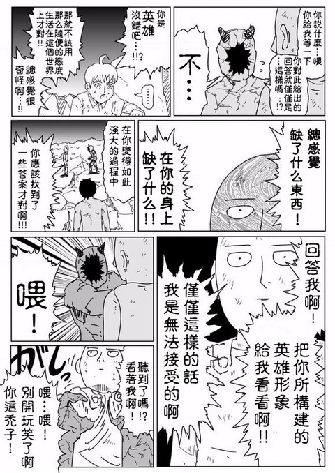 第0话 封面