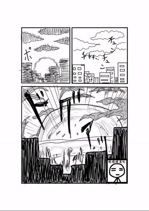 第1话 封面