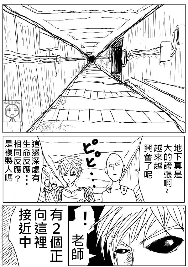 第10话 第 1 页