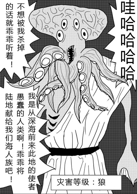 第24话 封面