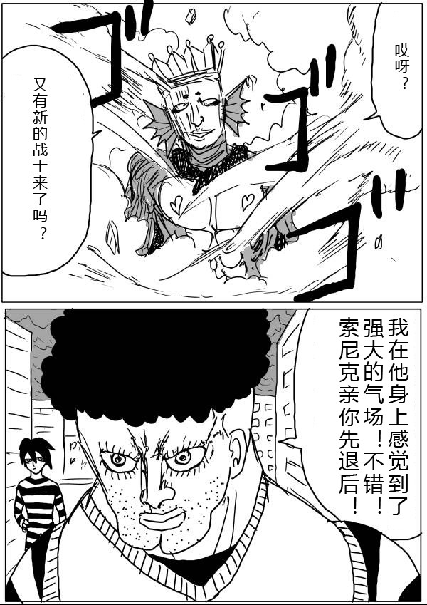 第26话 第 1 页