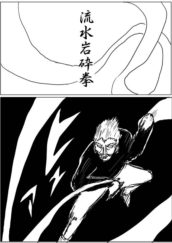 第32话 第 1 页