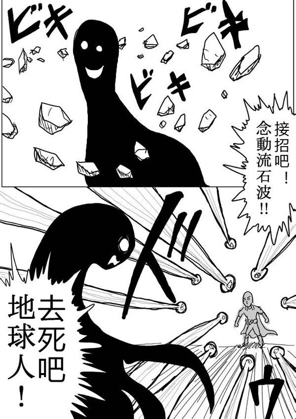 第38话 第 1 页