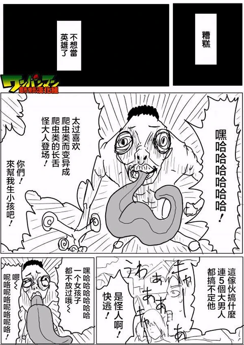 第42话 封面