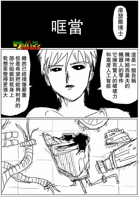 第45话 封面