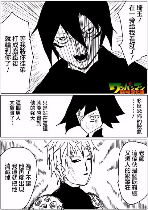 第49话 封面
