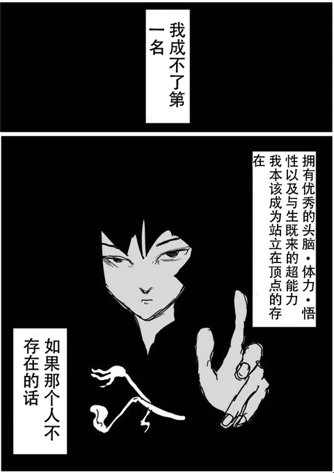 第50话 封面