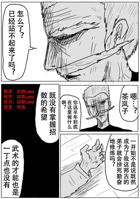 第51话 封面