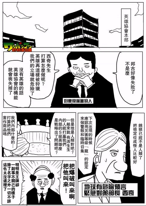 第55话 封面