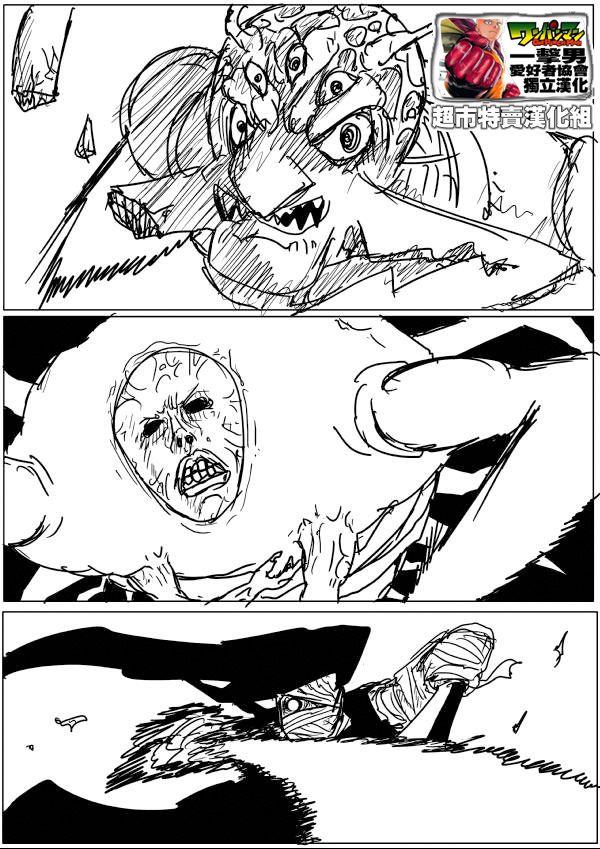 第57话 第 1 页