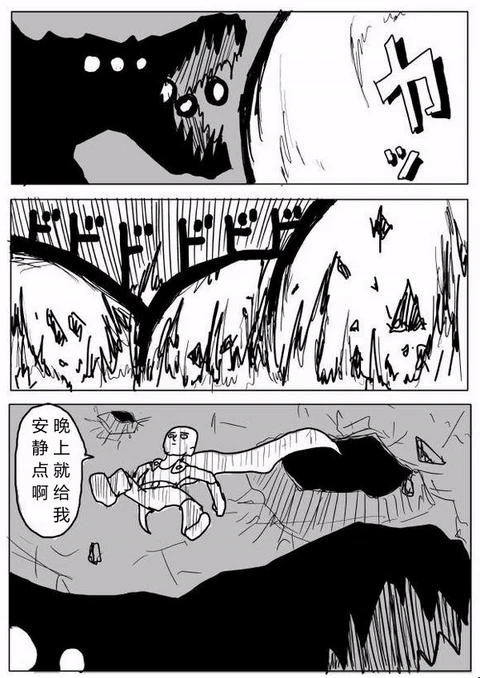 第64话 封面