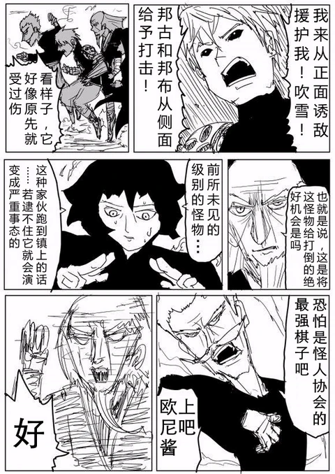 第69话 封面