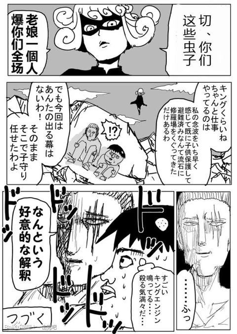 第71话 封面